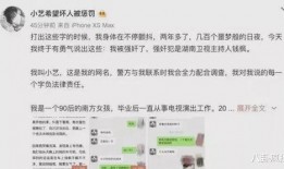 娱乐圈吃瓜 段子,揭秘明星背后的那些事儿