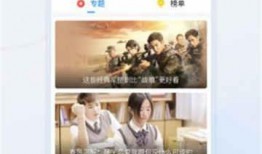 富豪爆料视频大全下载,财富背后的真实故事