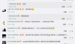 lol圈内一些爆料