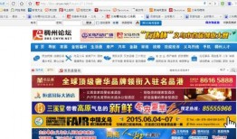 稠州论坛 爆料信息最新