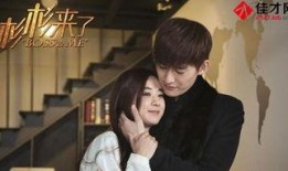 杉杉来了在线观看,甜蜜爱情喜剧，带你笑出眼泪！