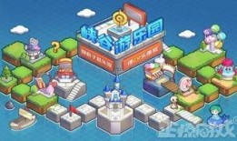 天冠游乐场爆料视频大全,揭秘刺激娱乐背后的精彩瞬间