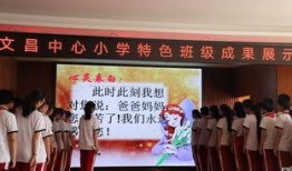 文昌新闻爆料网官网,聚焦热点，解码文昌最新动态