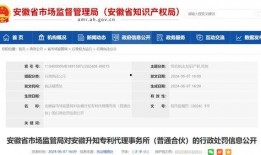 西安催收最新爆料信息网