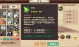 须弥爆料大全图鉴最新,揭秘神秘世界之奇幻旅程