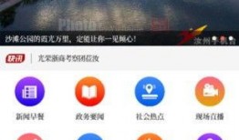 汝州热点爆料新闻视频下载,最新爆料新闻视频回顾