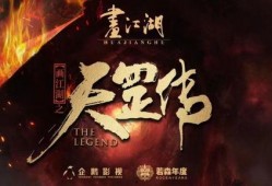 不良人天罡传最新爆料是哪一集,揭秘神秘集数背后的惊天秘密！