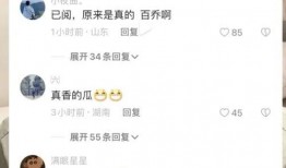 网红吃瓜qq群免费观看,免费观看幕后真相