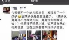 舅舅爆料骗局视频大全下载,骗局视频大全下载背后的真相