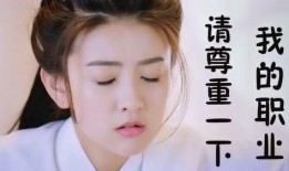 电视剧爆料搞笑视频大全,笑料百出！电视剧爆料搞笑视频大盘点