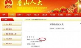 马树山最新爆料消息,揭秘娱乐圈惊人内幕