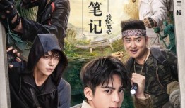 穆然 在线观看,探寻在线世界的神秘之旅