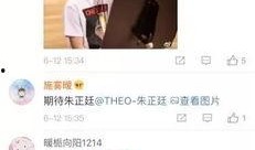 乐华七子互爆料乐鱼视频,乐鱼视频揭露兄弟情深背后的秘密