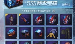 ss5赛季手册最新爆料,全新爆料揭秘，战局风云再起！
