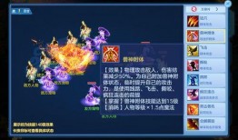 四兽爆料宣传视频