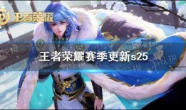 ss31赛季最新爆料,神秘英雄崛起，战局风云再起！