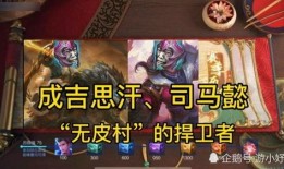 ss31赛季最新爆料,神秘英雄崛起，战局风云再起！