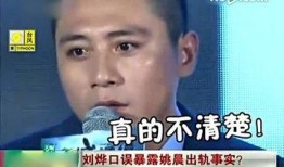 刘烨好友爆料视频大全最新,揭秘明星私生活幕后故事