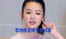 娱乐八卦每日爆料舒畅,娱乐圈再掀波澜！