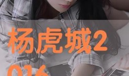 2016全集在线观看,年度巨献，精彩瞬间回顾