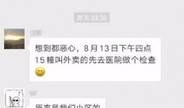 快卖小哥爆料事件视频大全,视频大全揭秘幕后真相