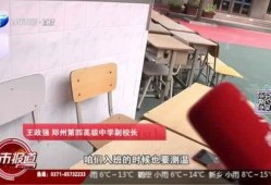 河南频道爆料新闻直播视频,揭秘最新爆料新闻背后的真相