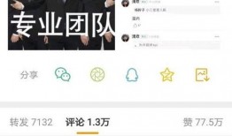 媒体对明星负面新闻爆料,揭秘娱乐圈背后的真相与争议