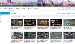 青雷官方爆料视频,全新内容与玩法大曝光