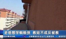 临沂一中爆料事件视频播放,视频揭露惊人真相