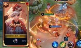 孙膑虎年皮肤爆料视频,揭秘神秘设计背后的故事