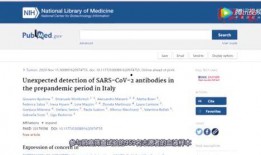最新爆料新冠病毒,揭秘神秘变异株的传播与防控挑战