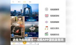 视频热门爆料app,揭秘网络热点背后的真相