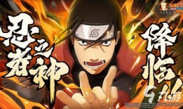 火影忍者最新调整爆料,角色技能大革新，剧情走向再掀波澜！