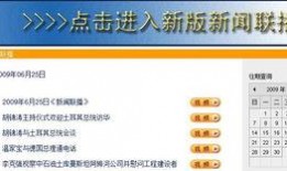 电视台新闻爆料方式,揭秘电视台新闻爆料背后的真相与挑战