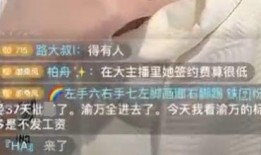 冷风爆料斗鱼视频,冷风爆料揭示幕后真相