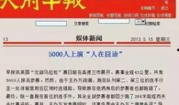 结婚新闻爆料内容范文大全,结婚新闻爆料范文大全精选