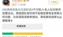 澎湃新闻微信爆料,揭秘事件背后惊人真相