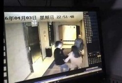 酒店最新爆料视频,最新爆料视频带你探秘幕后真相