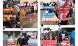 全员摆摊爆料视频大全最新