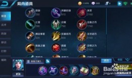 王者法师爆料视频下载安装,下载安装攻略全揭秘