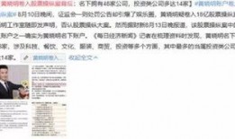 卓伟爆料离婚明星视频,某明星离婚内幕视频曝光