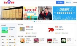在线观看网站贴吧,热门影视、剧集、动漫一网打尽