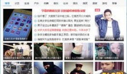 最新爆料热点事件视频下载,视频下载背后的真相曝光