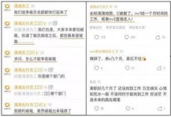 互联网裁员爆料新闻稿范文,揭秘行业寒冬下的企业生存挑战
