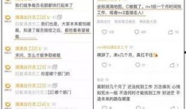 互联网裁员爆料新闻稿范文,揭秘行业寒冬下的企业生存挑战