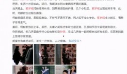 娱乐真实爆料号,真实爆料号带你直击幕后真相