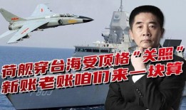 台海目前最新爆料,最新爆料揭示紧张局势升级