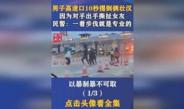 最新社会百态爆料新闻事件,聚焦热点事件背后的真相与反思