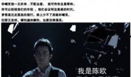 天涯爆料陈坚雄视频全集,陈坚雄视频全集揭秘，真相大白！