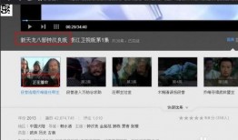 如何在线观看,在线观看影视教程与技巧汇总